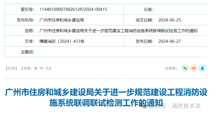 1719631702320396.png image.png